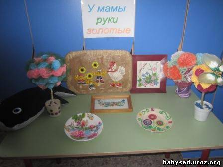Конкурс все может мама своими руками Конкурс все может мама своими руками